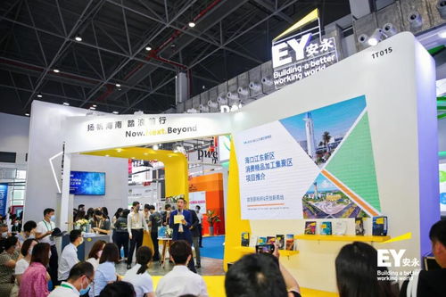 安永舉辦海南自由貿易港消費精品產業發展及投資宣講會，助力企業把握投資機遇