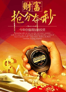 拼搏煉心 固定收益類金融產(chǎn)品市場(chǎng)分析與投資咨詢