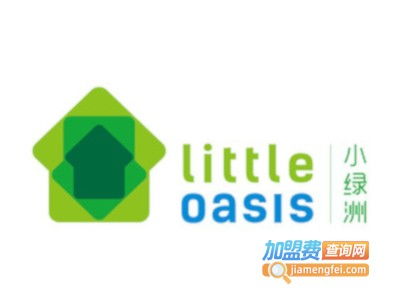 小綠洲國(guó)際早教中心加盟費(fèi)用及總投資深度解析