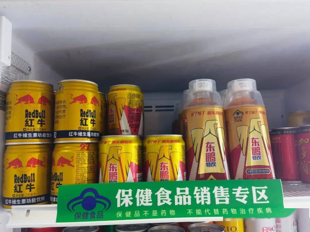 保健食品與特殊醫(yī)學食品銷售區(qū)標識要求