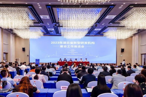 武漢經(jīng)開(kāi)區(qū)兩家新型研發(fā)機(jī)構(gòu)省級(jí)績(jī)效評(píng)價(jià)獲“優(yōu)秀”，彰顯新材料技術(shù)研發(fā)硬實(shí)力